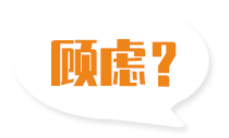 找禮品盒機(jī)械廠(chǎng)家您還有這些顧慮嗎？